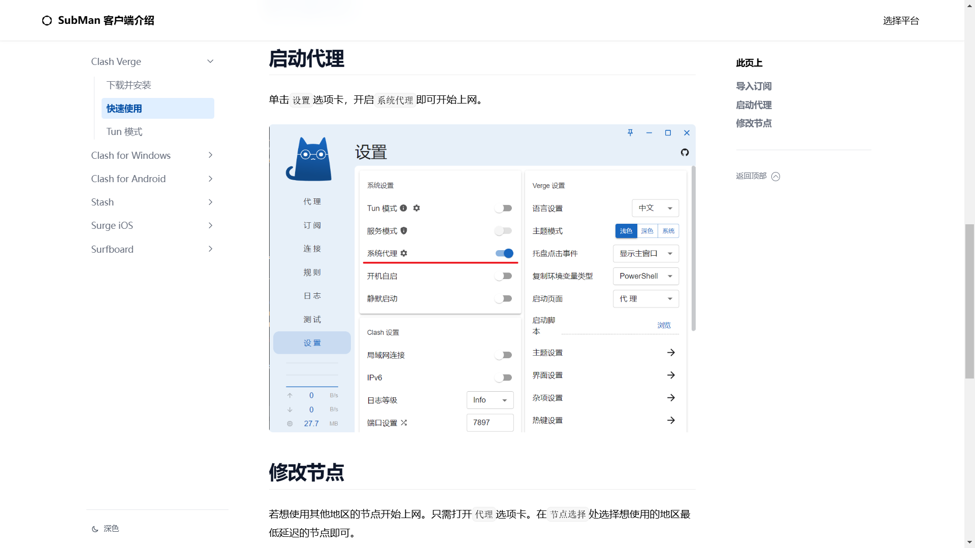 轻松入门，简单易懂